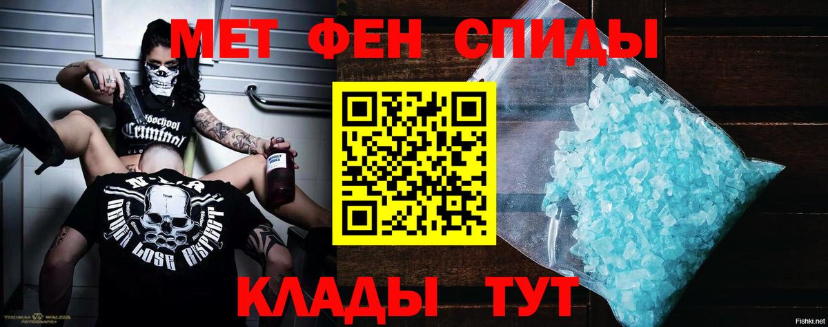 Коркино  Amphetamine  АМФ  Вход с VPN  АМФ Premium 