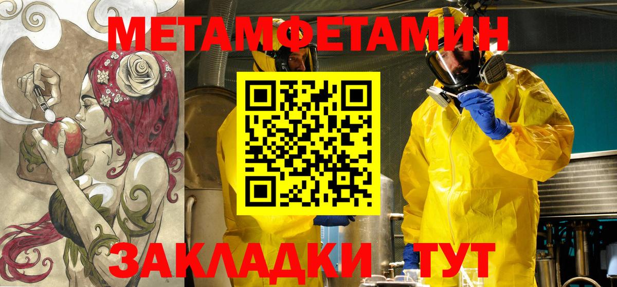 Амфетамин VHQ Коркино