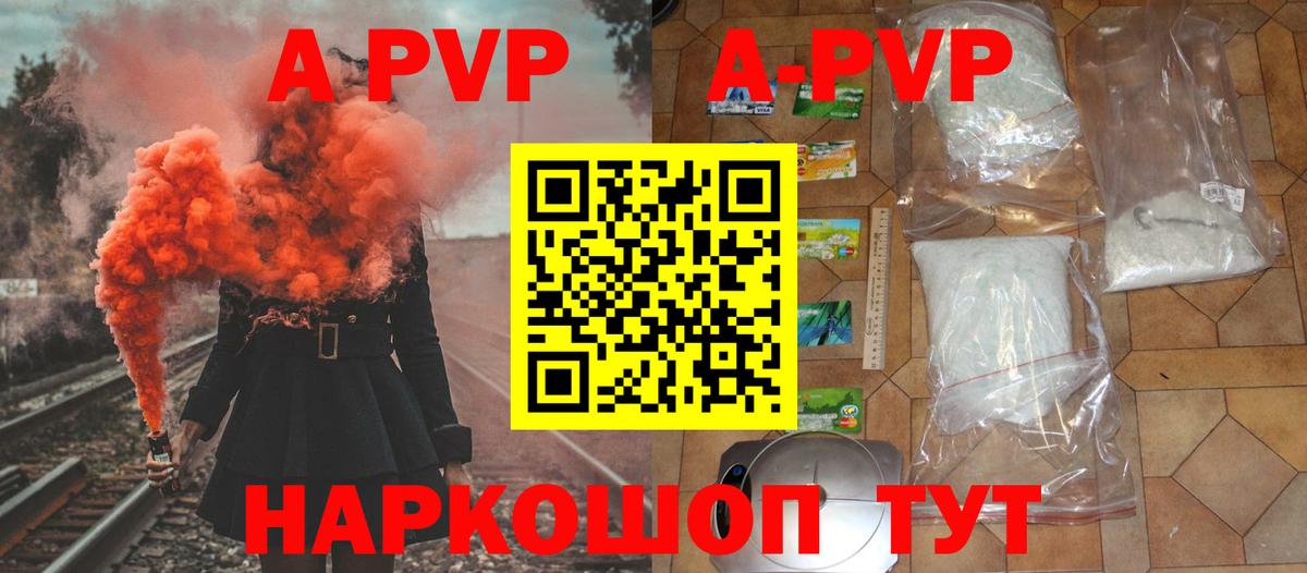 Alfa_PVP СК Коркино