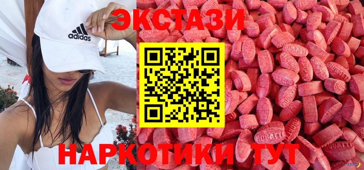Коркино  КОКАИН  Меф МЯУ МЯУ   Гашиш  Вход с VPN  Конопля 