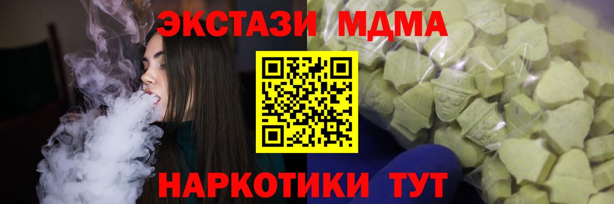 Экстази Punisher  Вход с VPN  Коркино  Ecstasy 99% 