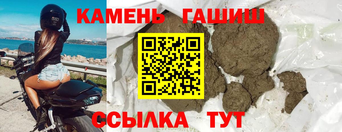 Коркино  ГАШИШ ice o lator  ГАШИШ  ГАШ AMNESIA HAZE  Вход с VPN 