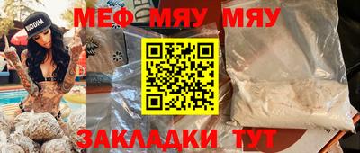 герыч Кинель