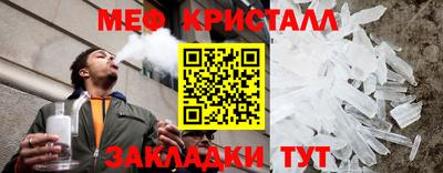 прущий лед Кимры