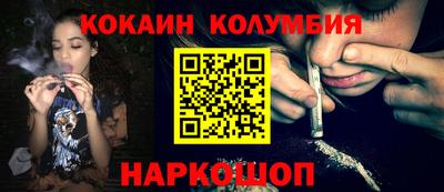 прущий лед Кимры
