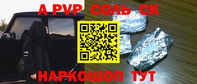 герыч Кинель