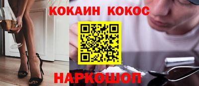 мяу мяу кристалл Кингисепп