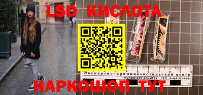 герыч Кинель