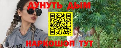 мяу мяу кристалл Кингисепп