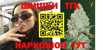 мяу мяу кристалл Кингисепп