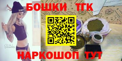 мяу мяу кристалл Кингисепп