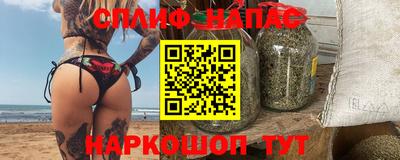 мяу мяу кристалл Кингисепп