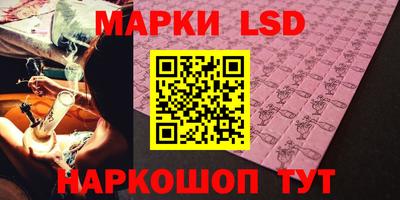 прущий лед Кимры