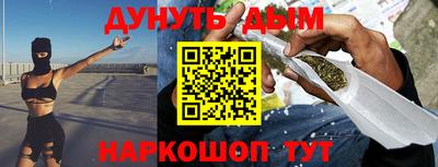 мяу мяу кристалл Кингисепп