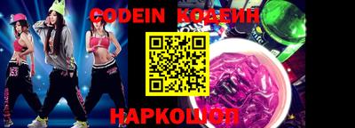 мяу мяу кристалл Кингисепп