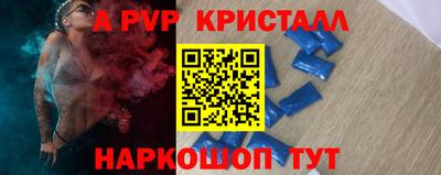 герыч Кинель