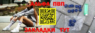 мяу мяу кристалл Кингисепп