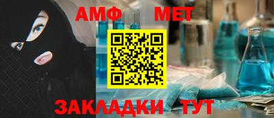мяу мяу кристалл Кингисепп