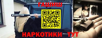мяу мяу кристалл Кингисепп