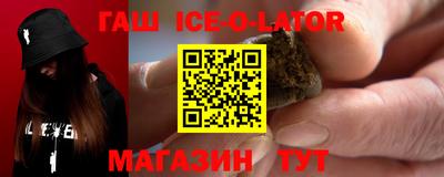 герыч Кинель