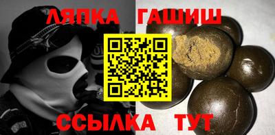 прущий лед Кимры