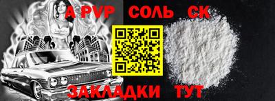 герыч Кинель