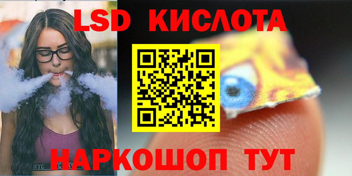 LSD-25 экстази кислота  Лсд 25 экстази кислота  Коркино  Вход с VPN 