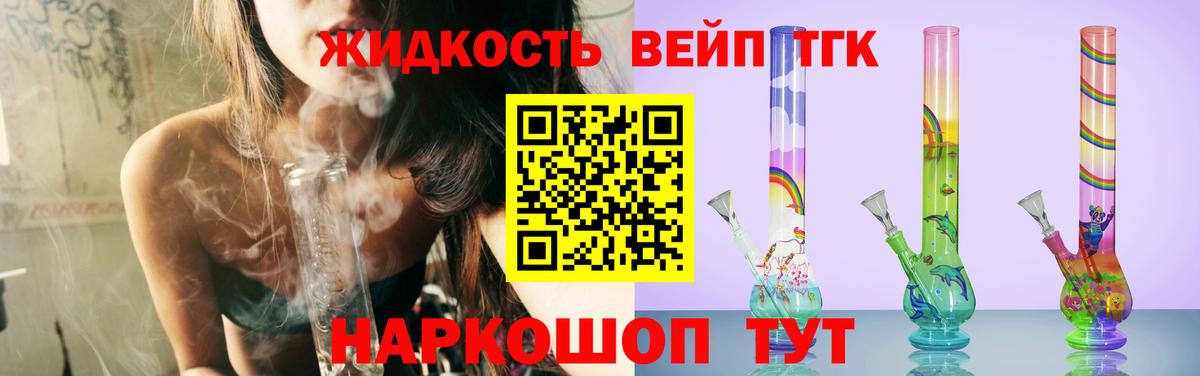 Коркино  Дистиллят ТГК концентрат  Вход с VPN 