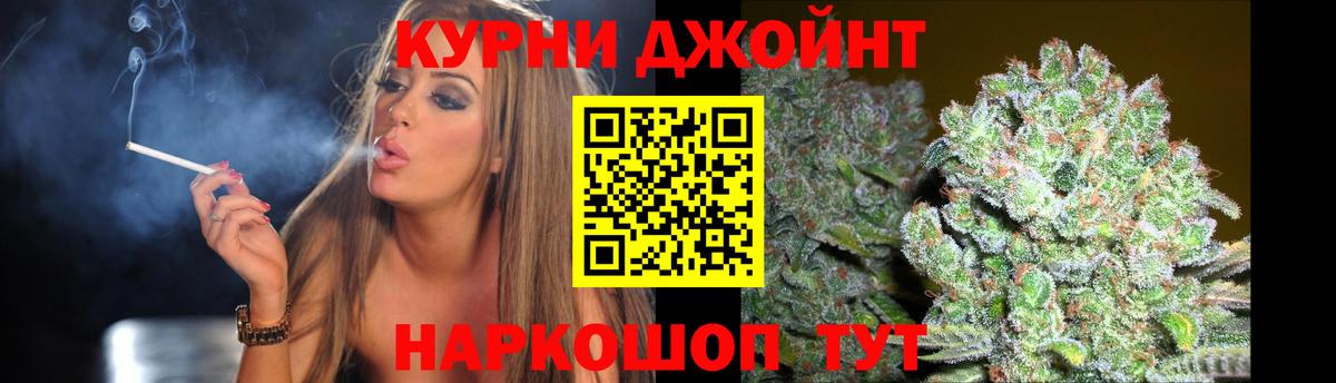 Коркино  Марихуана семена  Бошки Шишки семена  Шишки марихуана VHQ  Вход с VPN 